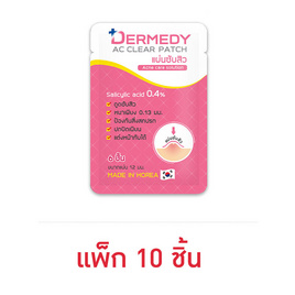 เดอร์มีดี แผ่นซับสิว เอซี เคลียร์ แพทซ์ 6 เม็ด/แผ่น (แพ็ก 10 ชิ้น) - Dermedy, มหกรรมบิวตี้และแฟชั่น