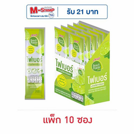 เซ็ปเป้ พาวเดอร์สติกซ์ ไฟเบอร์ กลิ่นมะนาว 6 กรัม (แพ็ก 10 ซอง) - Sappe, ผงชงดื่มเพื่อสุขภาพอื่นๆ