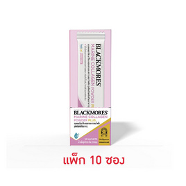 แบลคมอร์ส มารีน คอลลาเจน พาวเดอร์ พลัส 6กรัม(แพ็ก 10 ซอง) - Blackmores, Blackmores