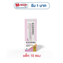 แบลคมอร์ส มารีน คอลลาเจน พาวเดอร์ พลัส 6กรัม(แพ็ก 10 ซอง) - Blackmores, สินค้าสุขภาพ แสตมป์จัดหนักสูงสุด 105 บาท ลดซ้อนอีก 20%