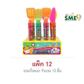 โรสเซล่า เม็ดอมลิตเติ้ลเชฟกลิ่นผลไม้รวม 6 กรัม (แพ็ก 12 ชิ้น) - โรสเซล่า, ขนมขบเคี้ยว และช็อคโกแลต