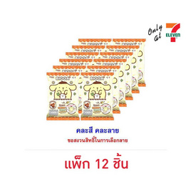 บิ๊กก้า ข้าวโพดอบกรอบรสช็อกโกแลต กระเป๋าเหรียญปอมปอมปูริน คละลาย 6 กรัม (แพ็ก 12 ชิ้น) - บิ๊กก้า, เวเฟอร์/เค้ก/พาย