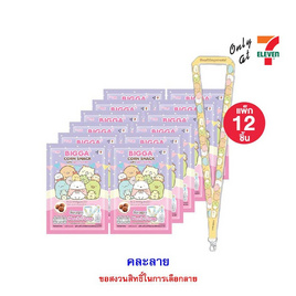 บิ๊กก้า ข้าวโพดอบกรอบช็อกโกแลตพร้อมสายคล้องซุมิกโกะ 6 กรัม (แพ็ก 12 ชิ้น) - บิ๊กก้า, บิ๊กก้า