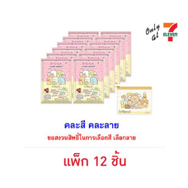 บิ๊กก้า ข้าวโพดอบกรอบรสช็อกโกแลตพร้อมกระเป๋ากลิตเตอร์ซุมิกโกะ คละลาย 6 กรัม (แพ็ก 12 ชิ้น) - บิ๊กก้า, ขนมขบเคี้ยว