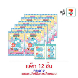 บิ๊กก้า ข้าวโพดอบกรอบรสช็อกโกแลต พร้อมกิ๊บพัฟฟี่ฮังเกียวดง คละลาย 6 กรัม (แพ็ก 12 ชิ้น) - บิ๊กก้า, สินค้ามาใหม่