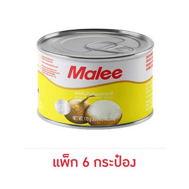 มาลี ลำไยในน้ำเชื่อม 6 ออนซ์ (170 กรัม) แพ็ก 6 กระป๋อง - มาลี, Malee