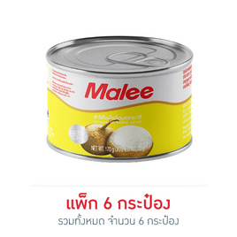 มาลี ลำไยในน้ำเชื่อม 6 ออนซ์ (170 กรัม) แพ็ก 6 กระป๋อง - มาลี, มหกรรมของใช้คู่ครัว