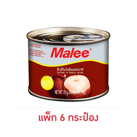 มาลี ลิ้นจี่ในน้ำเชื่อม 6 ออนซ์ (170 กรัม) แพ็ก 6 กระป๋อง - มาลี, อาหารกระป๋อง