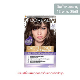 ลอรีอัล ปารีส เอ็กซ์เซลเลนซ์ แอช ซูพรีม 6.1 สีบลอนด์เข้มประกายหม่น - Loreal, ผลิตภัณฑ์ดูแลเส้นผม