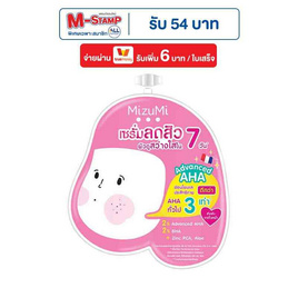 มิซึมิ เอเอชเอ บีเอชเอ แอคเน่ เซรั่ม 6 กรัม (1 แพ็ก/6ซอง) - Mizumi, ครีมซองดูแลสิว