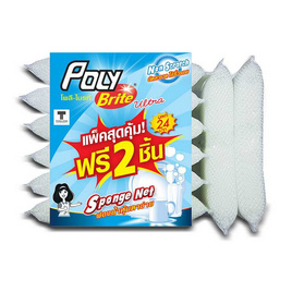 โพลี-ไบรท์ ฟองน้ำหุ้มตาข่ายขาว แพ็ค 6 แถม 2 - Poly-Brite, โปรโมชั่น สินค้าบ้านและสวน