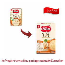 ซีรีแล็คโจ๊ก สูตรไก่ ผักและแครอท สูตร 6 เดือนขึ้นไป 200 กรัม - ซีรีแล็ค, อาหารเด็กทารก