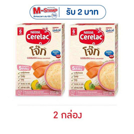 ซีรีแล็คโจ๊ก สูตรแซลมอน สูตร 6 เดือนขึ้นไป 200 กรัม - ซีรีแล็ค, แม่และเด็ก