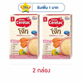 ซีรีแล็คโจ๊ก สูตรแซลมอน สูตร 6 เดือนขึ้นไป 200 กรัม - ซีรีแล็ค, อาหารเด็กทารก