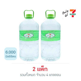 น้ำดื่มเซเว่นซีเล็ค 6 ลิตร (แพ็ก 2 แกลลอน) - เซเว่นซีเล็ค, เครื่องดื่มและผงชงดื่ม