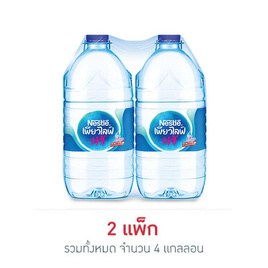 น้ำดื่มเนสท์เล่เพียวไลฟ์ 6 ลิตร (แพ็ก 2 แกลลอน) - Nestle, 7Online