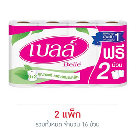 เบลล์ กระดาษทิชชู 6 ม้วน ฟรี 2 ม้วน - เบลล์, ของใช้ น่าช้อป