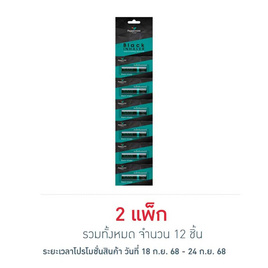 ยาดมเป๊ปเปอร์มิ้นท์ฟิลด์ แบล็คอินเฮเลอร์ แพ็ก 6 ชิ้น (2 ซีซี/ชิ้น) - Peppermint Field, ยาแผนปัจจุบัน / ยาสามัญประจำบ้าน