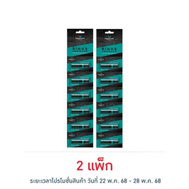 ยาดมเป๊ปเปอร์มิ้นท์ฟิลด์ แบล็คอินเฮเลอร์ แพ็ก 6 ชิ้น (2 ซีซี/ชิ้น) - Peppermint Field, ผลิตภัณฑ์สำหรับผู้สูงอายุ