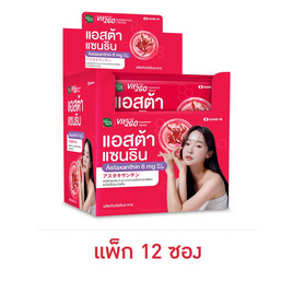 วิตทูโก แอสต้าแซนธิน 6มก. 2 แคปซูล (แพ็ก 12 ซอง) - Vit2Go, สินค้าใหม่
