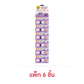 ยาดมตราถ้วยทอง กลิ่นลาเวนเดอร์ แพ็ก 6 ชิ้น (2.3 ซีซี/ชิ้น) - ถ้วยทอง, สุขภาพ ออกกำลังกาย