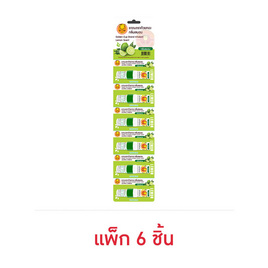 ยาดมตราถ้วยทอง กลิ่นเลมอน แพ็ก 6 ชิ้น (2.3 ซีซี/ชิ้น) - ถ้วยทอง, ผลิตภัณฑ์สำหรับผู้สูงอายุ