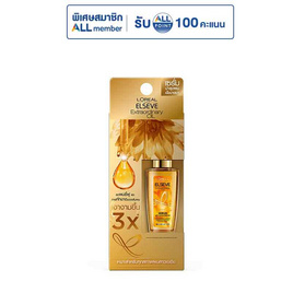 ลอรีอัล ปารีส เอลแซฟ เอ็กซ์ตรอว์ดินารี่ ออยล์ เซรั่ม วิท 6 พรีเชียส ฟลอรัล ออยล์ 30 มล. - Loreal, L'OREAL สินค้าใหม่แนะนำ