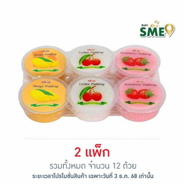 โอกิโอ พุดดิ้งสอดไส้วุ้นมะพร้าวรสผลไม้ 6 ถ้วย 480 กรัม - โอกิโอ, ขนมขบเคี้ยว และช็อคโกแลต