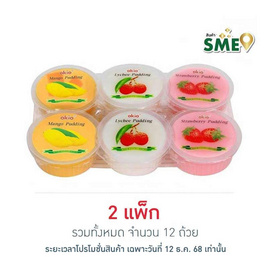 โอกิโอ พุดดิ้งสอดไส้วุ้นมะพร้าวรสผลไม้ 6 ถ้วย 480 กรัม - โอกิโอ, ซูเปอร์มาร์เก็ต