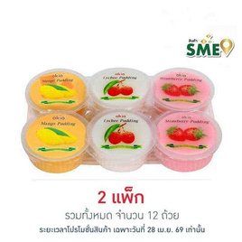 โอกิโอ พุดดิ้งสอดไส้วุ้นมะพร้าวรสผลไม้ 6 ถ้วย 480 กรัม - โอกิโอ, เยลลี่/มาร์ชแมลโลว์