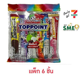 ท๊อปพ้อยท์ ซีเรียลแท่ง รวม 6 รสชาติ 54 กรัม (แพ็ก 6 ชิ้น) - ท็อปพ้อยท์, 7Online