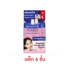 พอนด์ส ไบร์ท มิราเคิล อัลทิแมท คลาริตี้ ไนท์ครีม 6.5 กรัม (แพ็ก 6 ชิ้น) - POND'S, เพื่อผิวขาวกระจ่างใส