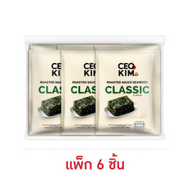 ซีอีโอคิม สาหร่ายอบซอสรสคลาสสิค 6.5 กรัม (แพ็ก 6 ชิ้น) - ซีอีโอคิม, เถ้าแก่น้อย