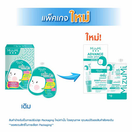 มิซึมิ แอดวานซ์ ดาร์ก สปอต เซรั่ม 6 กรัม (แพ็ก 6 ซอง) - Mizumi, Beauty