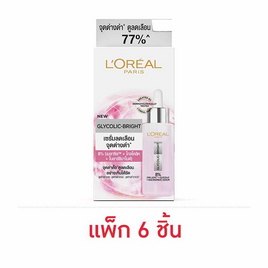 ลอรีอัล ไกลโคลิค-ไบร์ท แอนไท-ดาร์ค สปอต ไบร์ทเทนนิ่ง เซรั่ม 6 มล. (แพ็ก 6 ชิ้น) - Loreal, เพื่อผิวขาวกระจ่างใส