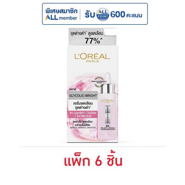 ลอรีอัล ไกลโคลิค-ไบร์ท แอนไท-ดาร์ค สปอต ไบร์ทเทนนิ่ง เซรั่ม 6 มล. (แพ็ก 6 ชิ้น) - Loreal, L'Oreal , Garnier, Maybelline ยกแพ็กสุดคุ้ม ลดสูงสุด 33% ทั้งเดือน