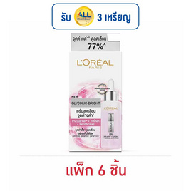 ลอรีอัล ไกลโคลิค-ไบร์ท แอนไท-ดาร์ค สปอต ไบร์ทเทนนิ่ง เซรั่ม 6 มล. (แพ็ก 6 ชิ้น) - Loreal, สินค้าขายดี