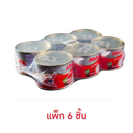 มาลี เงาะในน้ำเชื่อม 6 ออนซ์ (แพ็ก 6 ชิ้น) - มาลี, ซูเปอร์มาร์เก็ต