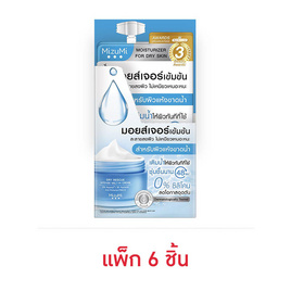 มิซึมิ ดราย เรสคิว อินเทนส์ เมลท์-อิน ครีม 6 กรัม (แพ็ก 6 ชิ้น) - Mizumi, เพิ่มความชุ่มชื้น