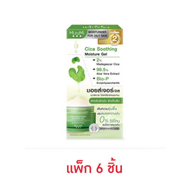 มิซึมิ ซิกา สูทติ้ง มอยส์เจอร์ เจล 6 กรัม (แพ็ก 6 ชิ้น) - Mizumi, ดูแลผิวหน้า