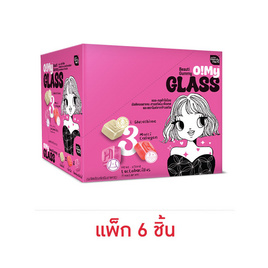 แฮนดี้เฮิร์บ โอ มาย กลาส บิวติ กัมมี่ 6 ชิ้น (แพ็ก6) - HandyHerb, อาหารเสริม