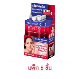 พอนด์ส เอจ มิราเคิล อัลติเมท ยูธ ไนท์ ครีม 6 กรัม (แพ็ก 6 ชิ้น) - พอนด์ส, ดูแลผิวหน้า