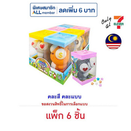 ทอยส์คาสเซิล ลูกอมกลิ่นผลไม้ป๊อปปิ้งอายส์ 6 กรัม (แพ็ก 6 ชิ้น) - ทอยส์คาสเซิล, ขนมขบเคี้ยว และช็อคโกแลต