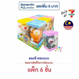 ทอยส์คาสเซิล ลูกอมกลิ่นผลไม้ป๊อปปิ้งอายส์ 6 กรัม (แพ็ก 6 ชิ้น) - ทอยส์คาสเซิล, ทอยส์คาสเซิล