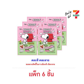 บิ๊กก้า ข้าวโพดอบกรอบรสช็อกโกแลตพร้อมสายคล้องโทรศัพท์พีนัท คละแบบ 6 กรัม (แพ็ก 6 ชิ้น) - บิ๊กก้า, ขนมขบเคี้ยว และช็อคโกแลต