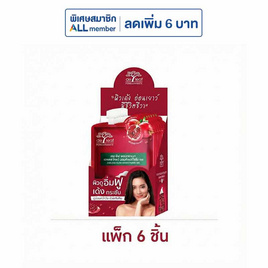 เดอ ลีฟ พอมิกราเนท เอจเลส โกลว์ มอยส์เจอร์ไรซิ่ง เจล 6 กรัม (แพ็ก 6 ซอง) - De leaf