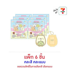 บิ๊กก้า ข้าวโพดอบกรอบรสช็อกโกแลตพร้อมพัฟฟี่แท็กซุมิกโกะ คละลาย 6 กรัม ( แพ็ก 6 ชิ้น) - บิ๊กก้า