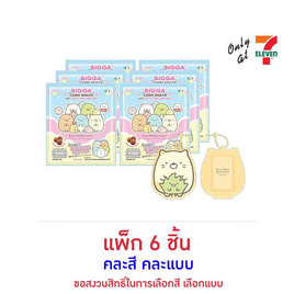 บิ๊กก้า ข้าวโพดอบกรอบรสช็อกโกแลตพร้อมพัฟฟี่แท็กซุมิกโกะ คละลาย 6 กรัม ( แพ็ก 6 ชิ้น) - บิ๊กก้า