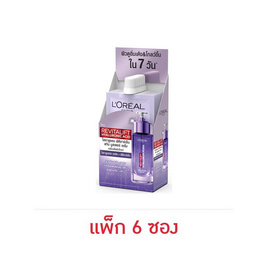 ลอรีอัล รีไวทัลลิฟท์ ไฮยาลูรอนิค แอซิด ไฮยาลูรอน พีดีอาร์เอ็น เซรั่ม 6 มล. (แพ็ก 6 ซอง) - Loreal, ความงาม
