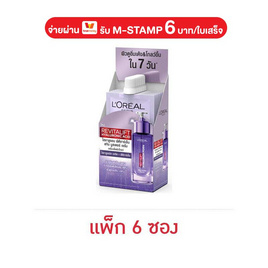 ลอรีอัล รีไวทัลลิฟท์ ไฮยาลูรอนิค แอซิด ไฮยาลูรอน พีดีอาร์เอ็น เซรั่ม 6 มล. (แพ็ก 6 ซอง) - Loreal, สินค้าใหม่